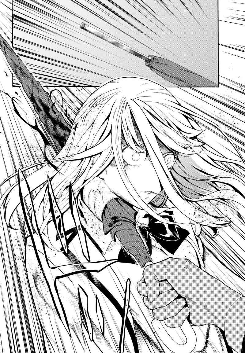 Konya wa Tsuki ga Kirei desu ga, Toriaezu Shine Chapter 1 - halaman 2