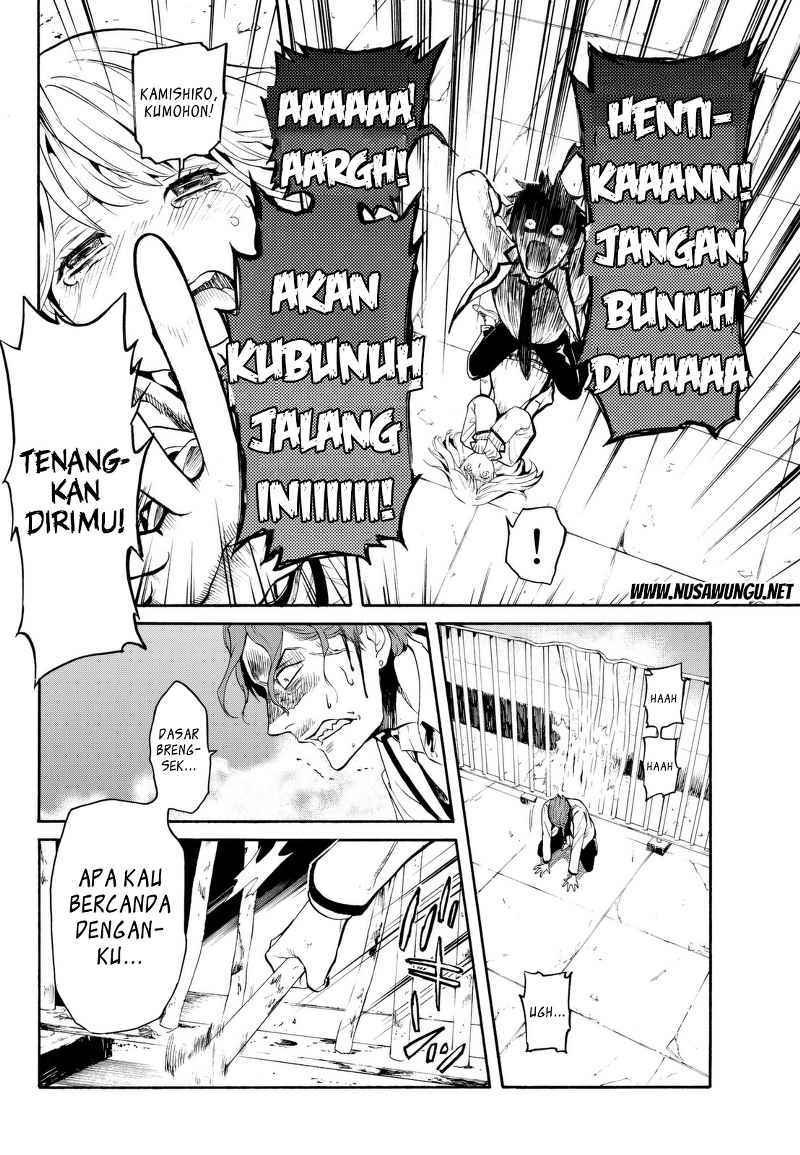 Konya wa Tsuki ga Kirei desu ga, Toriaezu Shine Chapter 1 - halaman 23