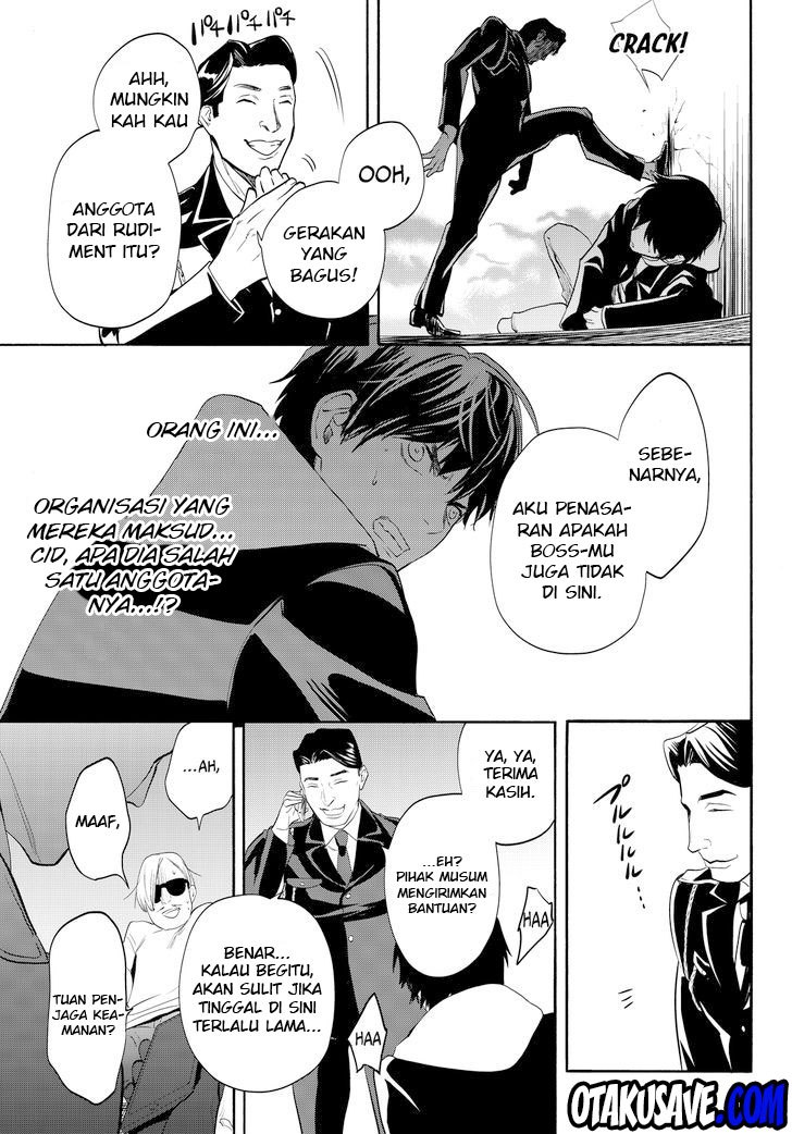 Konya wa Tsuki ga Kirei desu ga, Toriaezu Shine Chapter 11 - halaman 12