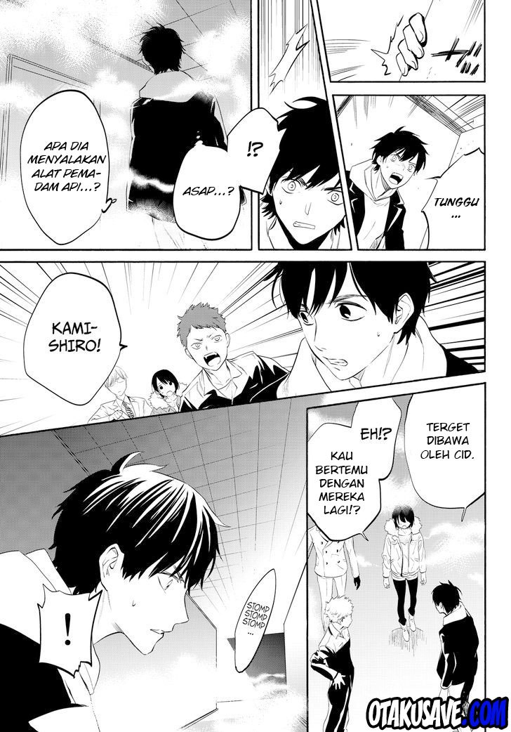 Konya wa Tsuki ga Kirei desu ga, Toriaezu Shine Chapter 11 - halaman 14