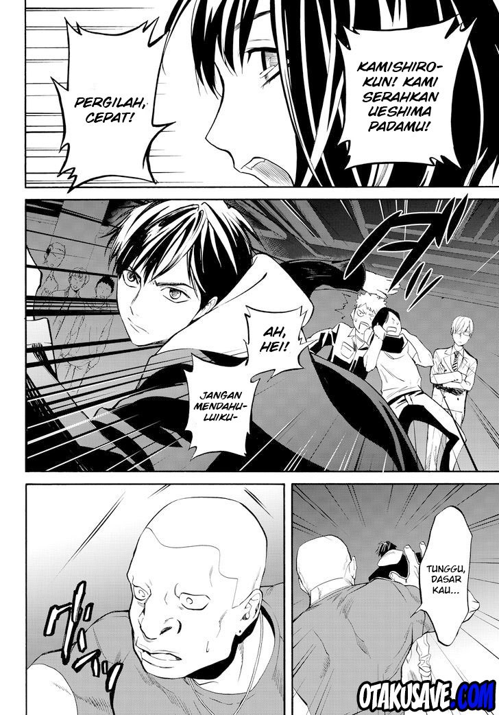 Konya wa Tsuki ga Kirei desu ga, Toriaezu Shine Chapter 11 - halaman 3
