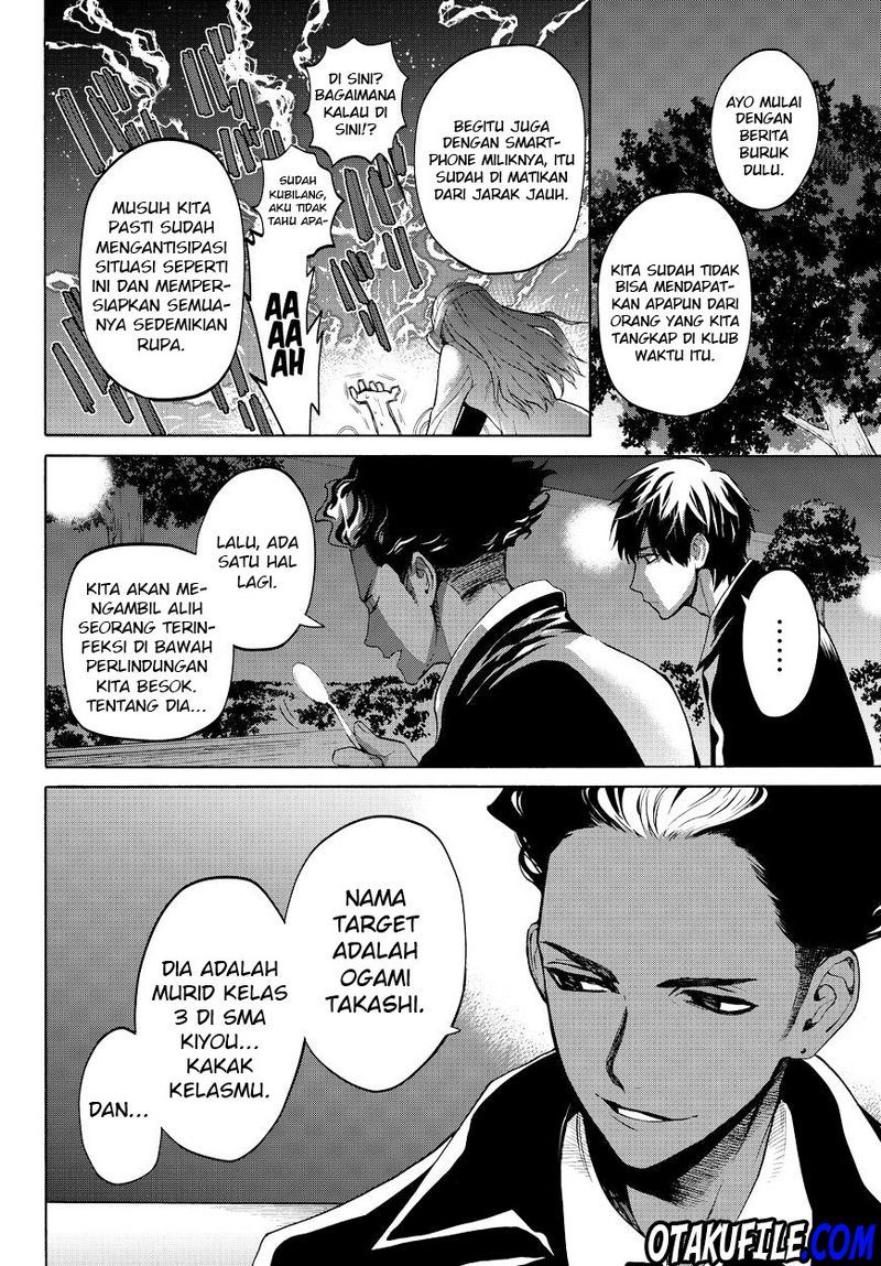 Konya wa Tsuki ga Kirei desu ga, Toriaezu Shine Chapter 12 - halaman 8