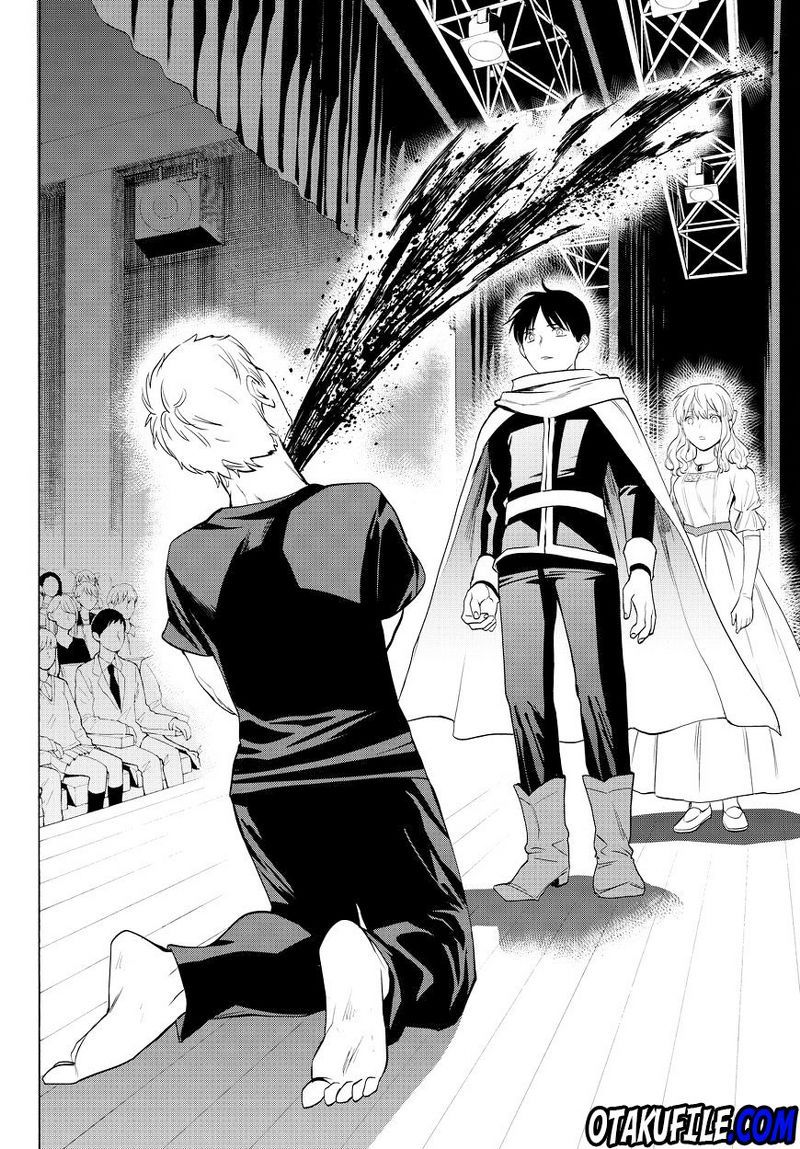 Konya wa Tsuki ga Kirei desu ga, Toriaezu Shine Chapter 13 - halaman 19