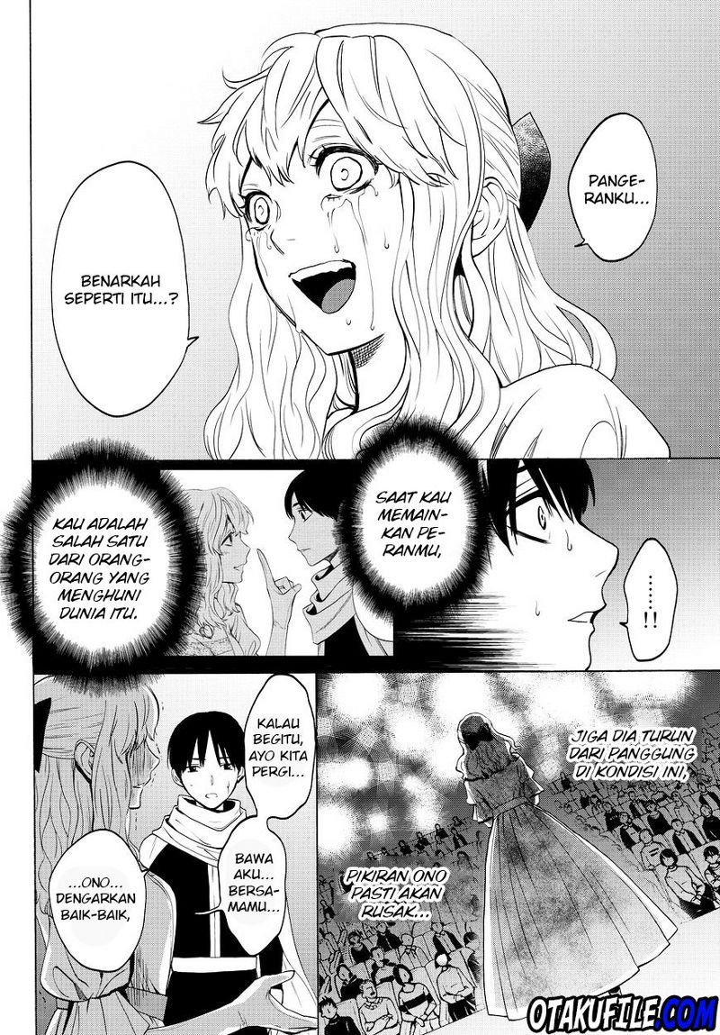 Konya wa Tsuki ga Kirei desu ga, Toriaezu Shine Chapter 13 - halaman 21