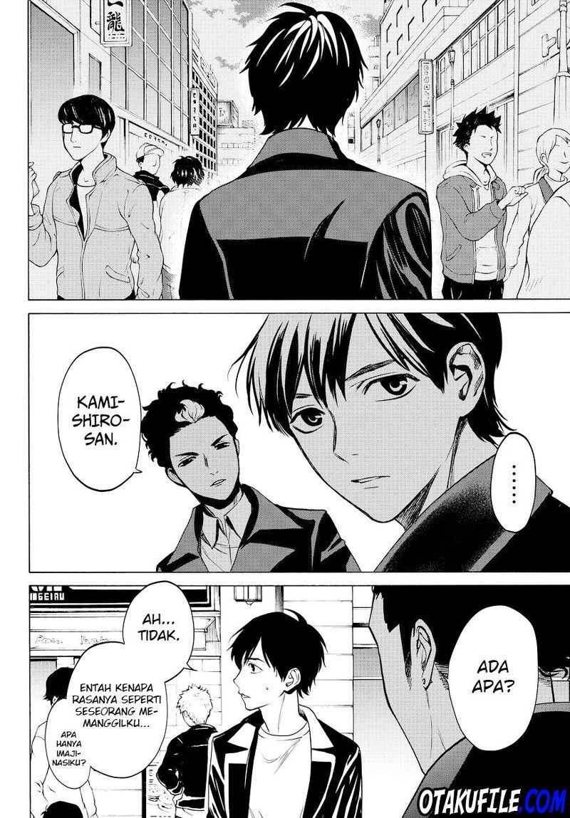 Konya wa Tsuki ga Kirei desu ga, Toriaezu Shine Chapter 13 - halaman 33