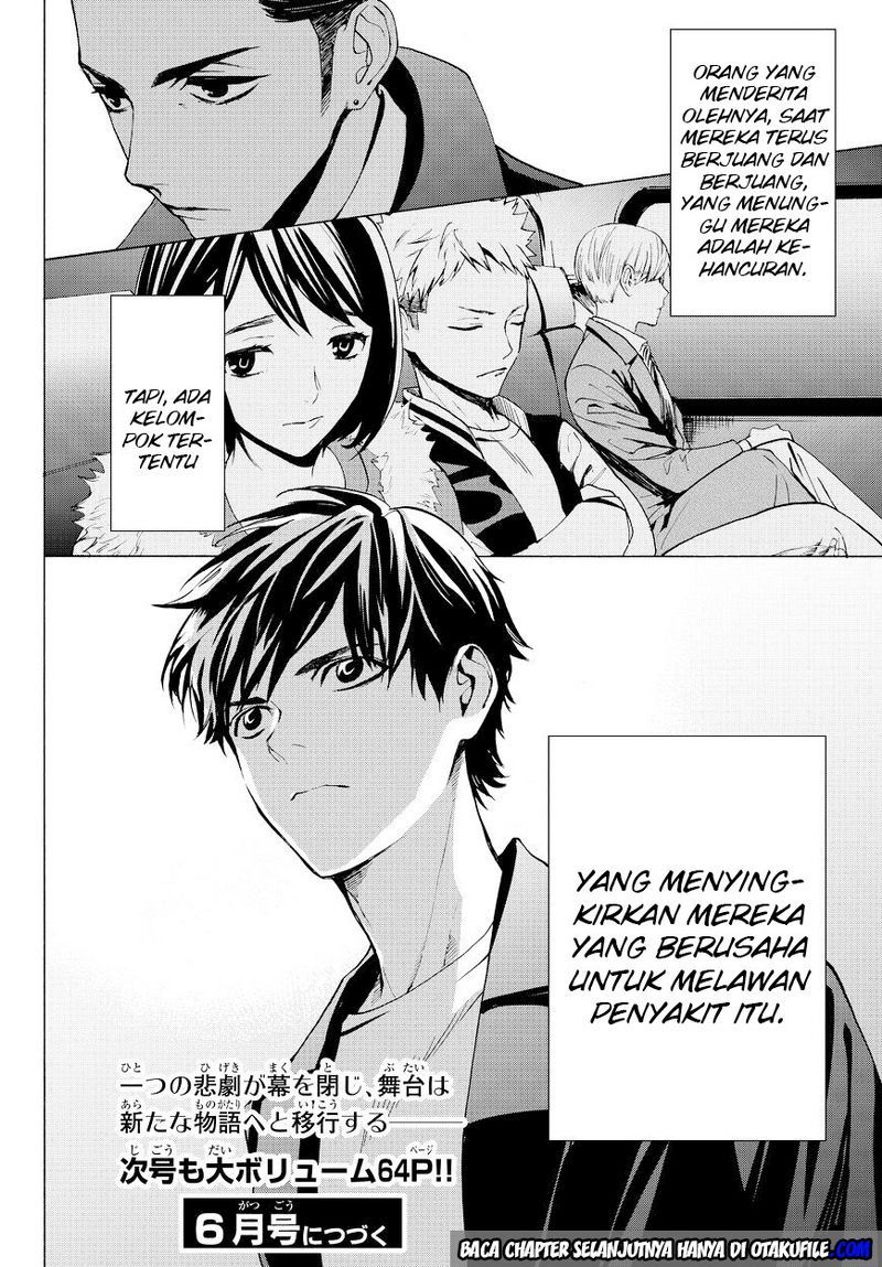 Konya wa Tsuki ga Kirei desu ga, Toriaezu Shine Chapter 13 - halaman 35