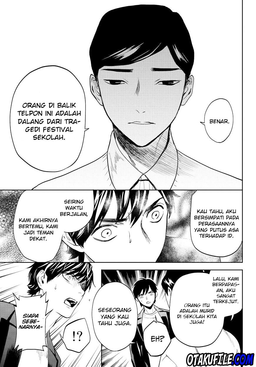 Konya wa Tsuki ga Kirei desu ga, Toriaezu Shine Chapter 14 - halaman 31