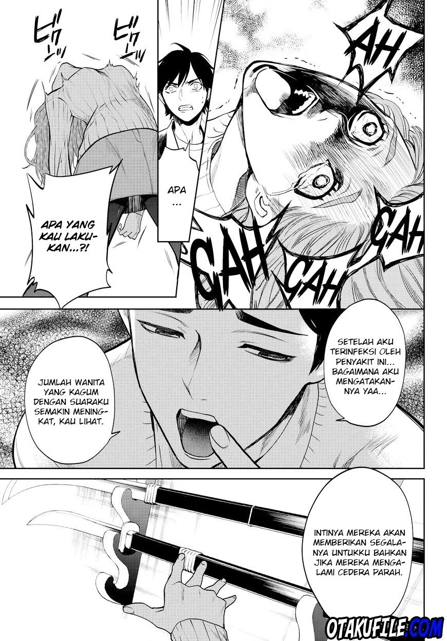 Konya wa Tsuki ga Kirei desu ga, Toriaezu Shine Chapter 14 - halaman 4