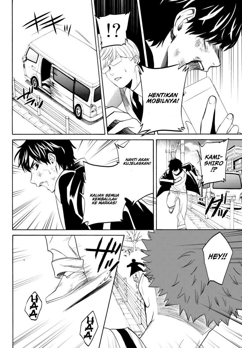 Konya wa Tsuki ga Kirei desu ga, Toriaezu Shine Chapter 16 - halaman 12