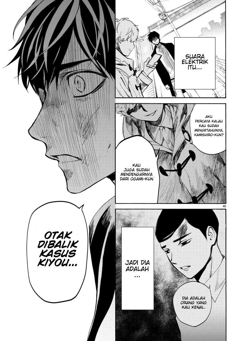 Konya wa Tsuki ga Kirei desu ga, Toriaezu Shine Chapter 16 - halaman 17