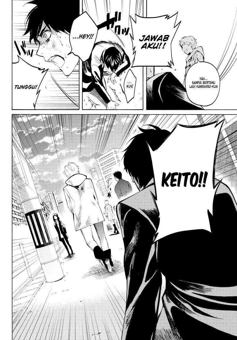 Konya wa Tsuki ga Kirei desu ga, Toriaezu Shine Chapter 16 - halaman 21