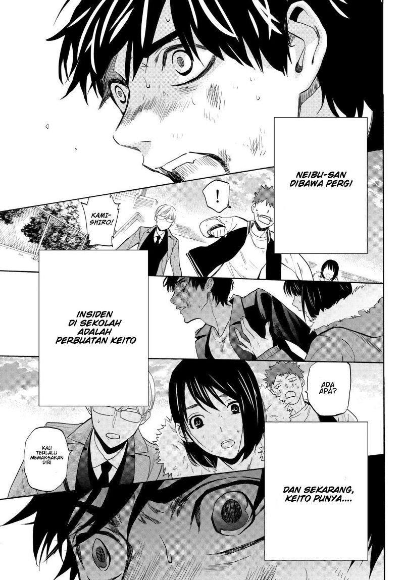 Konya wa Tsuki ga Kirei desu ga, Toriaezu Shine Chapter 16 - halaman 22