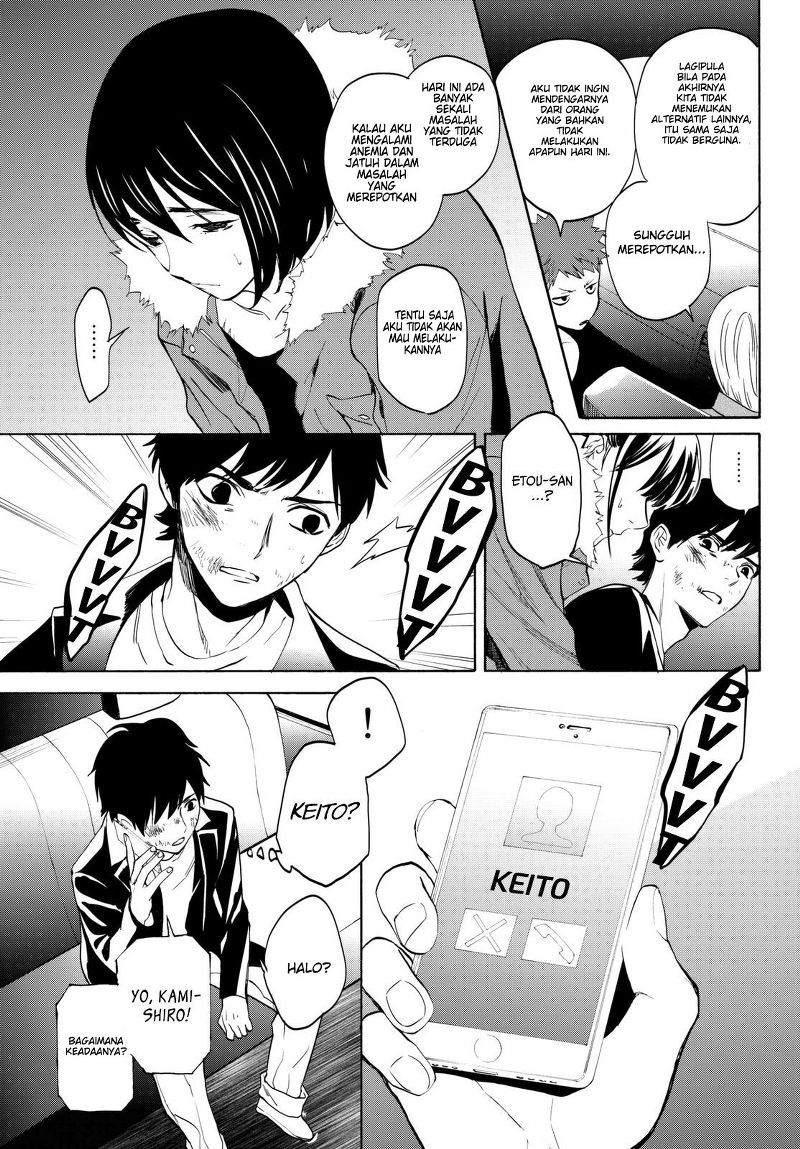 Konya wa Tsuki ga Kirei desu ga, Toriaezu Shine Chapter 16 - halaman 8