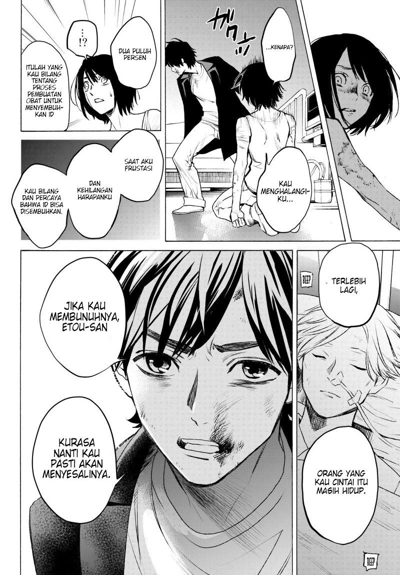 Konya wa Tsuki ga Kirei desu ga, Toriaezu Shine Chapter 17 - halaman 17
