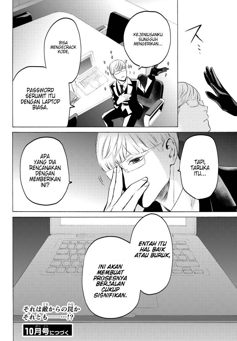 Konya wa Tsuki ga Kirei desu ga, Toriaezu Shine Chapter 17 - halaman 23