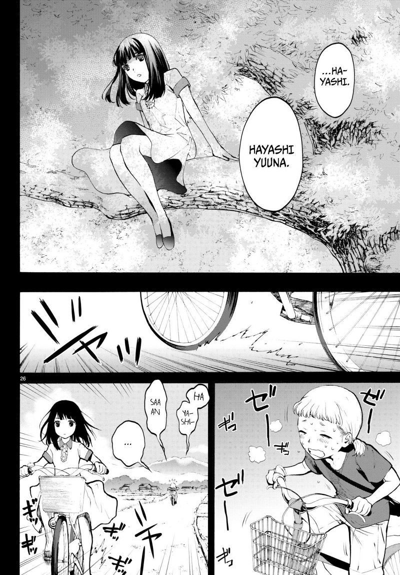 Konya wa Tsuki ga Kirei desu ga, Toriaezu Shine Chapter 18 - halaman 2
