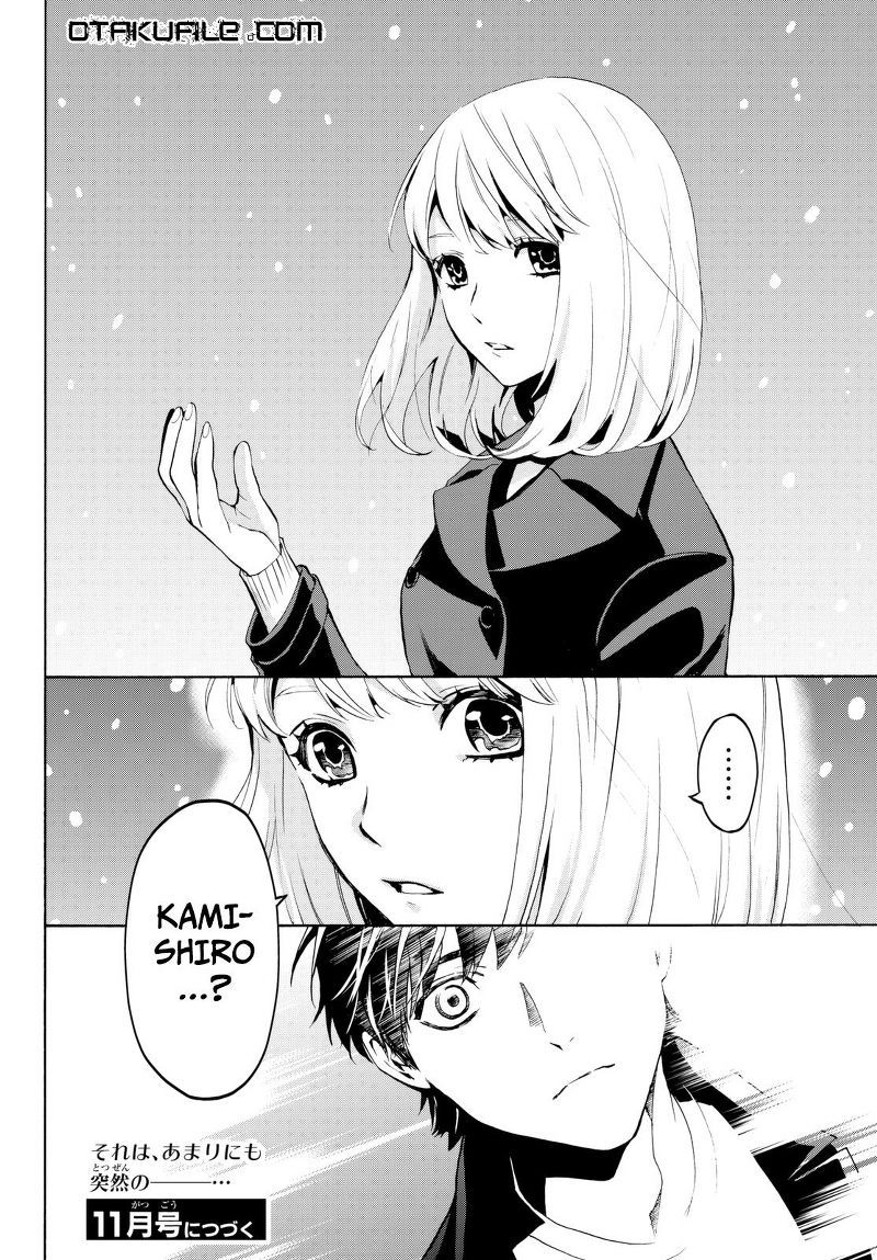 Konya wa Tsuki ga Kirei desu ga, Toriaezu Shine Chapter 18 - halaman 23
