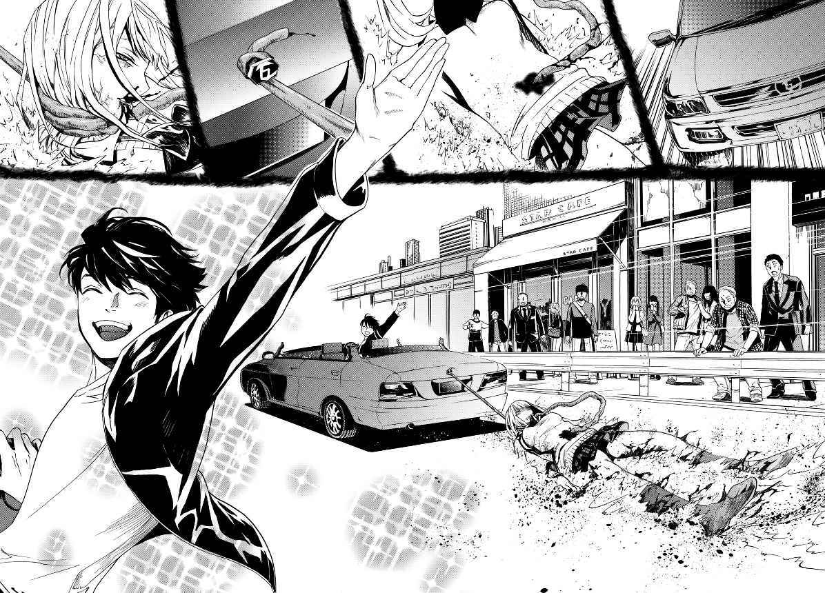Konya wa Tsuki ga Kirei desu ga, Toriaezu Shine Chapter 2 - halaman 23