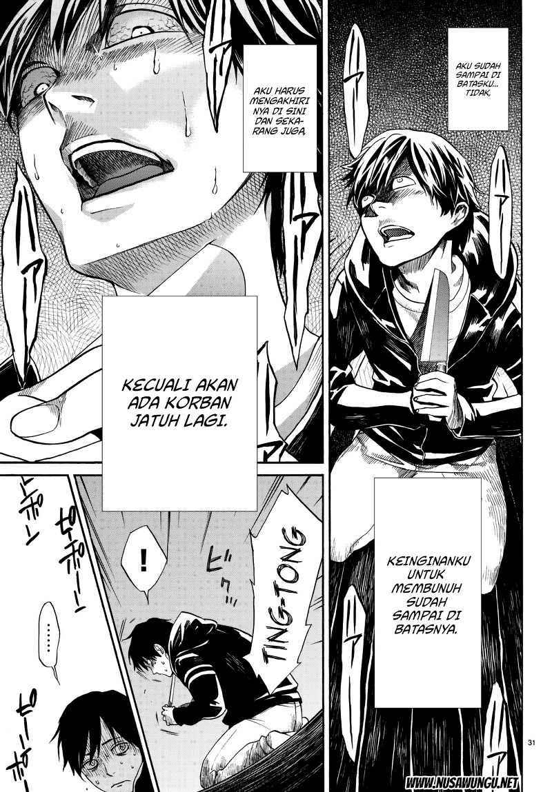 Konya wa Tsuki ga Kirei desu ga, Toriaezu Shine Chapter 2 - halaman 4
