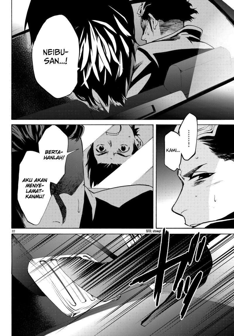 Konya wa Tsuki ga Kirei desu ga, Toriaezu Shine Chapter 20 - halaman 1
