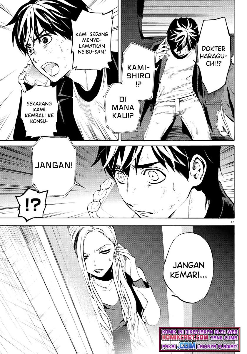 Konya wa Tsuki ga Kirei desu ga, Toriaezu Shine Chapter 21 - halaman 22