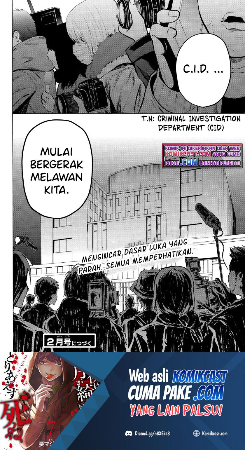 Konya wa Tsuki ga Kirei desu ga, Toriaezu Shine Chapter 21 - halaman 23