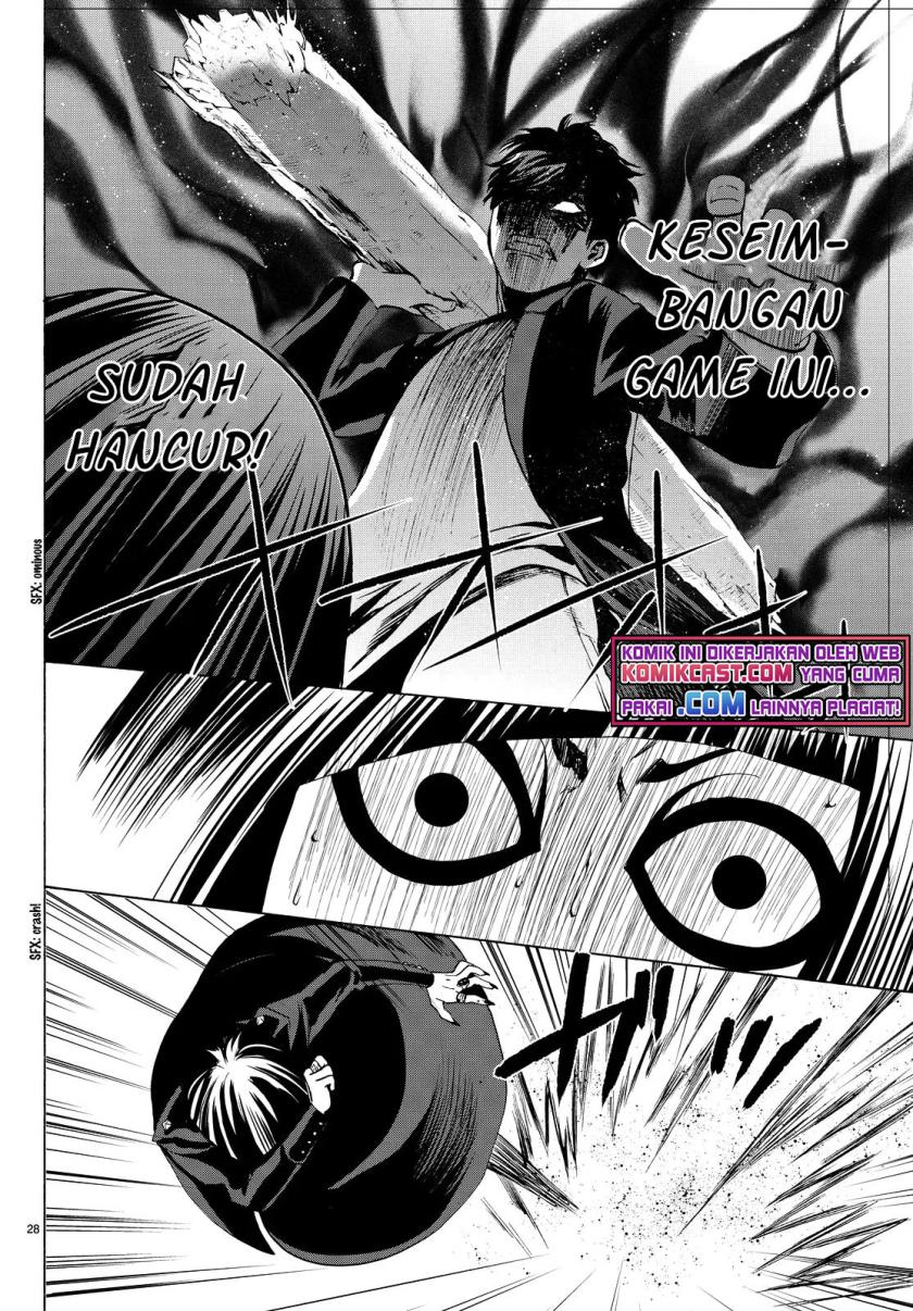 Konya wa Tsuki ga Kirei desu ga, Toriaezu Shine Chapter 21 - halaman 4