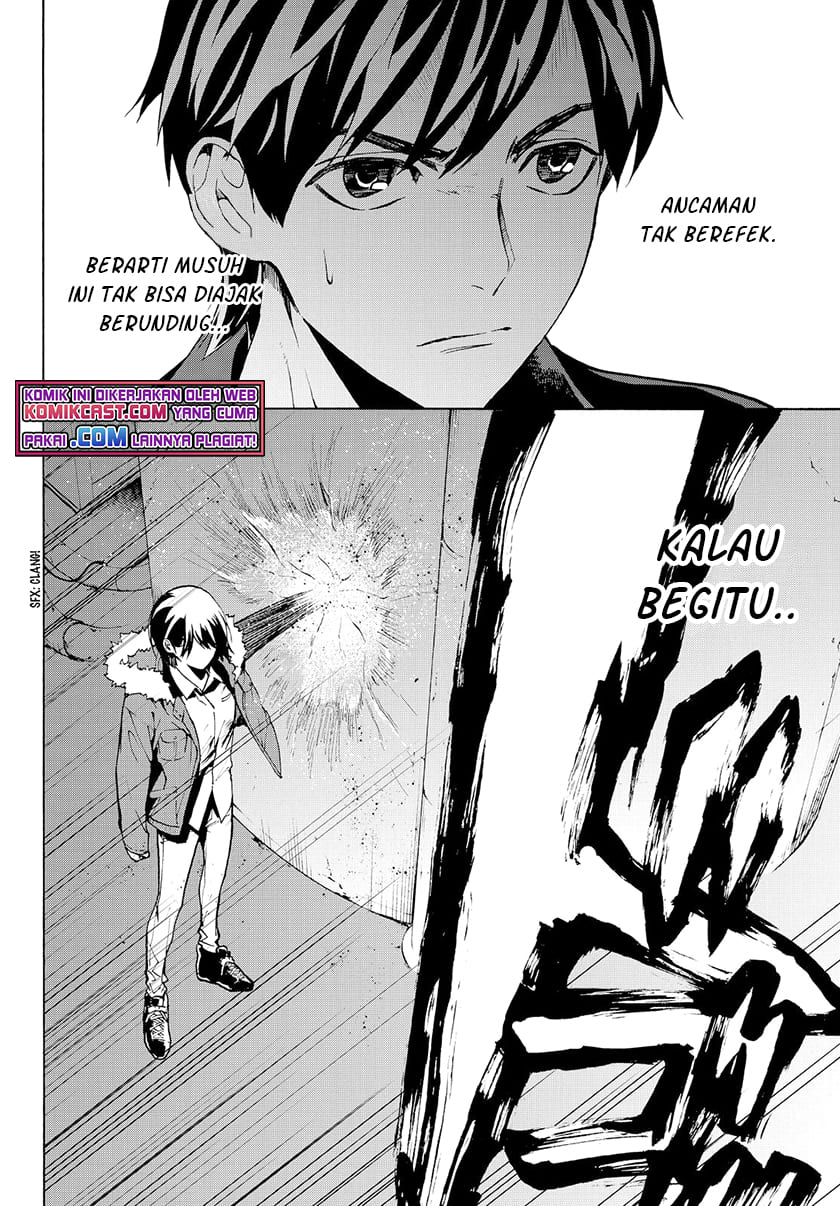 Konya wa Tsuki ga Kirei desu ga, Toriaezu Shine Chapter 22 - halaman 13