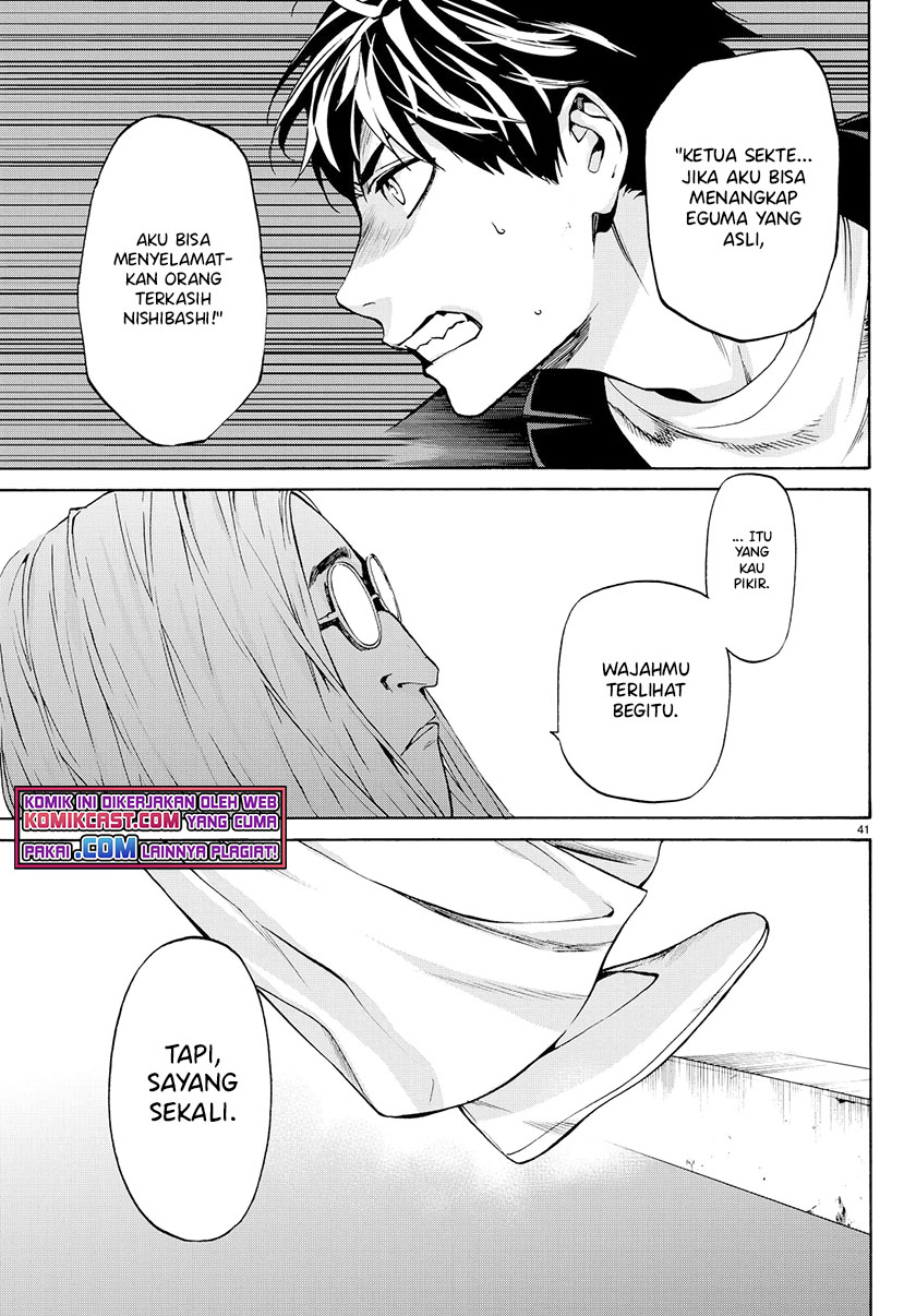 Konya wa Tsuki ga Kirei desu ga, Toriaezu Shine Chapter 22 - halaman 18