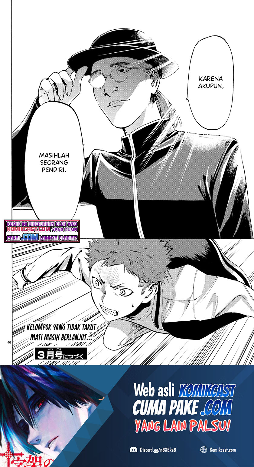 Konya wa Tsuki ga Kirei desu ga, Toriaezu Shine Chapter 22 - halaman 23