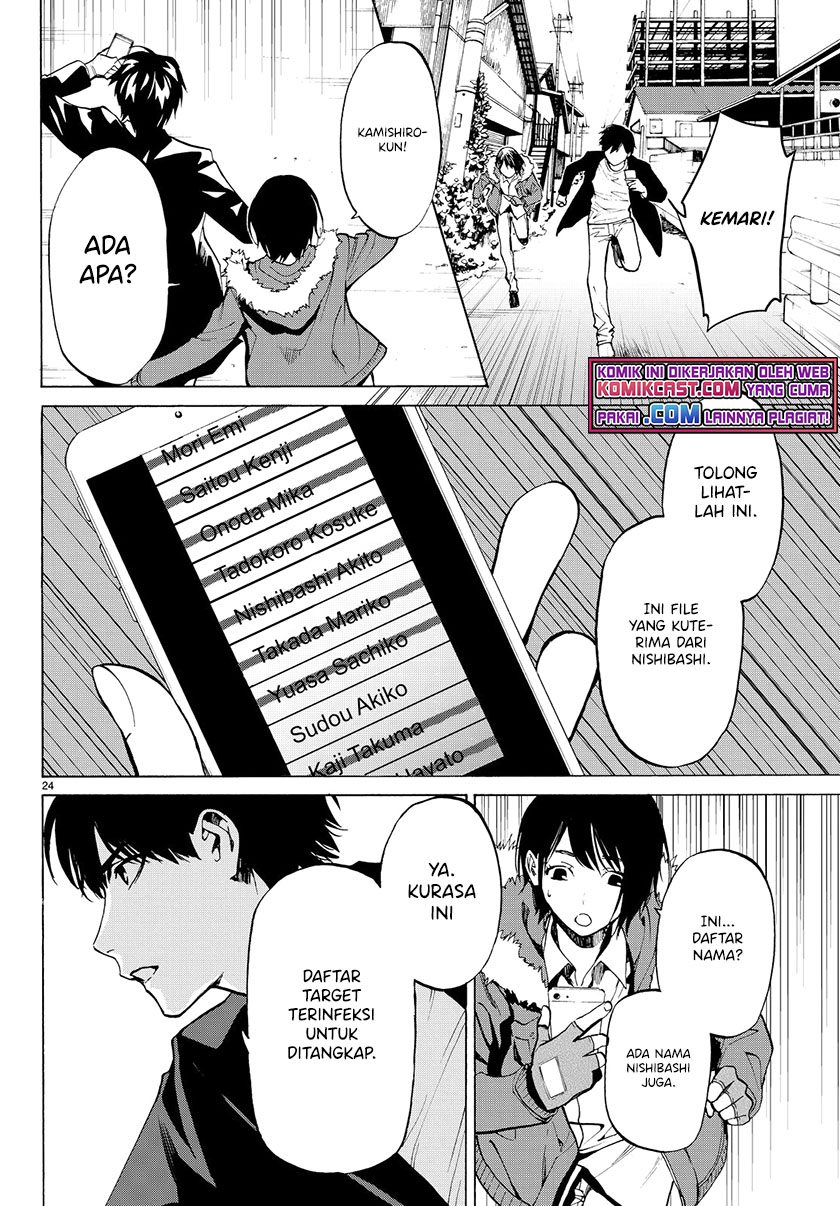 Konya wa Tsuki ga Kirei desu ga, Toriaezu Shine Chapter 23 - halaman 1