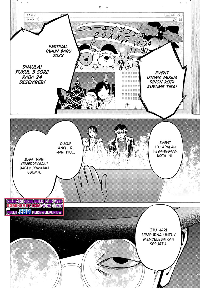 Konya wa Tsuki ga Kirei desu ga, Toriaezu Shine Chapter 23 - halaman 17