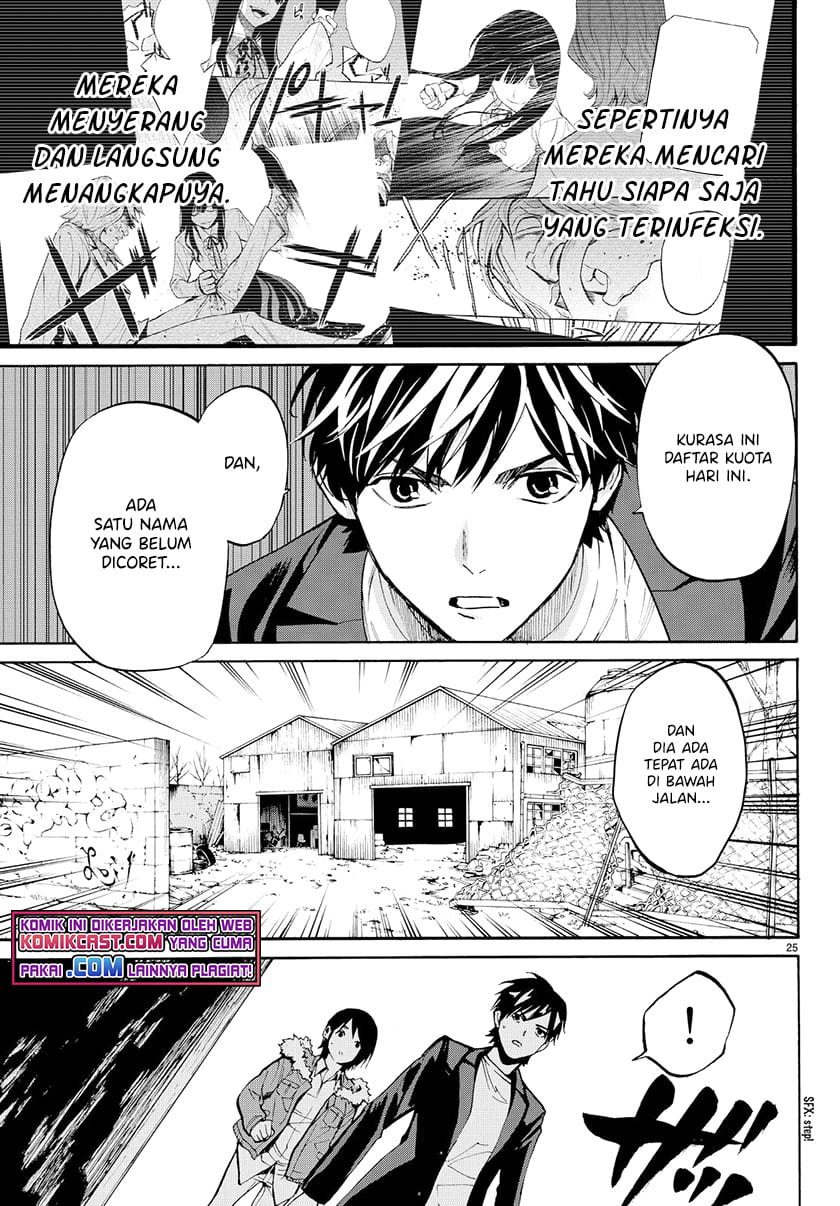 Konya wa Tsuki ga Kirei desu ga, Toriaezu Shine Chapter 23 - halaman 2