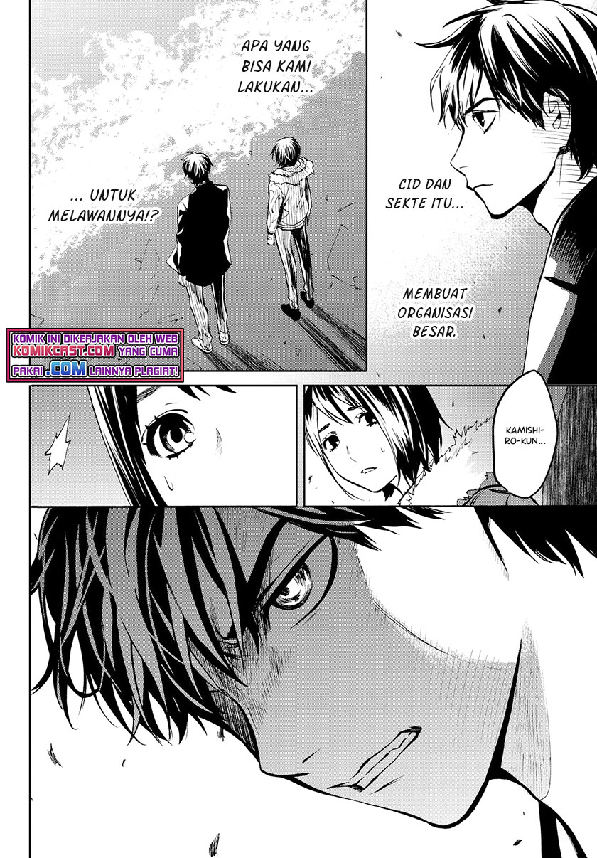 Konya wa Tsuki ga Kirei desu ga, Toriaezu Shine Chapter 23 - halaman 21
