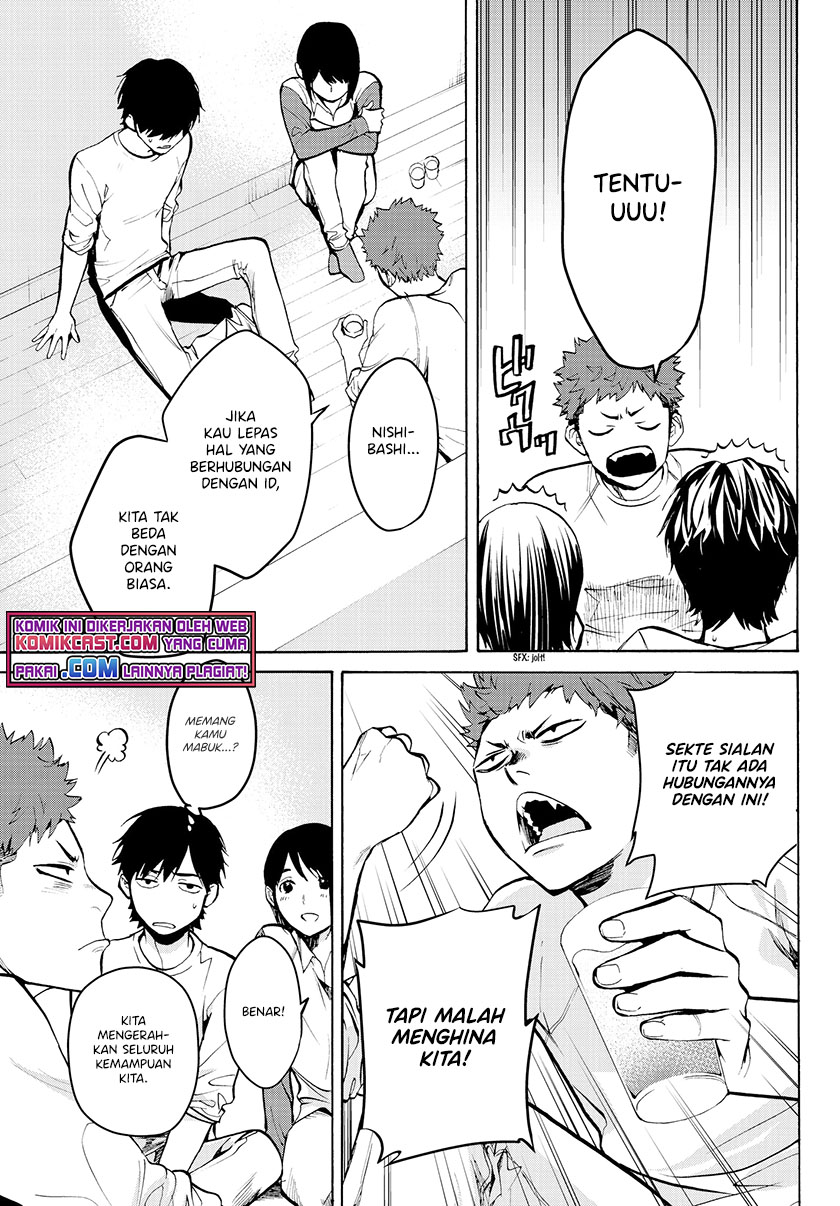 Konya wa Tsuki ga Kirei desu ga, Toriaezu Shine Chapter 24 - halaman 5