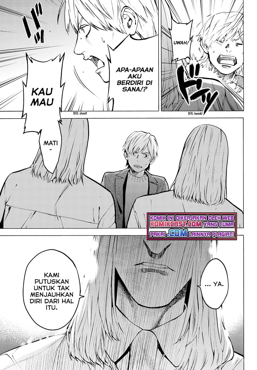 Konya wa Tsuki ga Kirei desu ga, Toriaezu Shine Chapter 25 - halaman 19