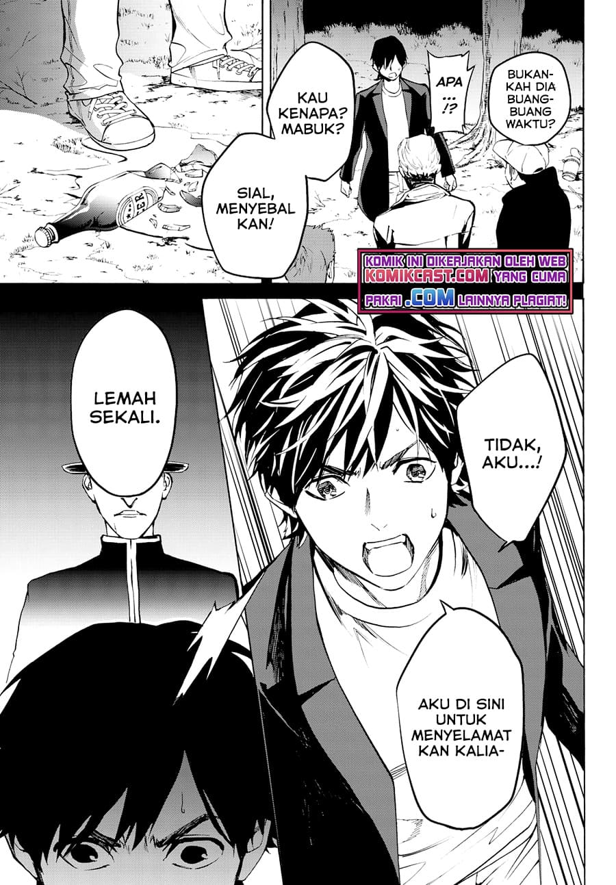 Konya wa Tsuki ga Kirei desu ga, Toriaezu Shine Chapter 25 - halaman 7