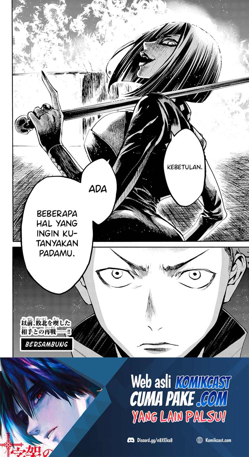 Konya wa Tsuki ga Kirei desu ga, Toriaezu Shine Chapter 27 - halaman 23
