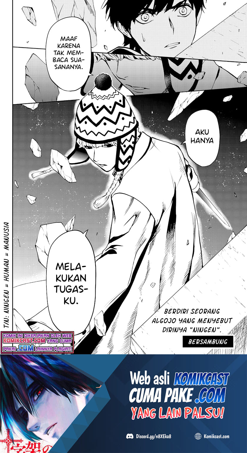 Konya wa Tsuki ga Kirei desu ga, Toriaezu Shine Chapter 28 - halaman 23