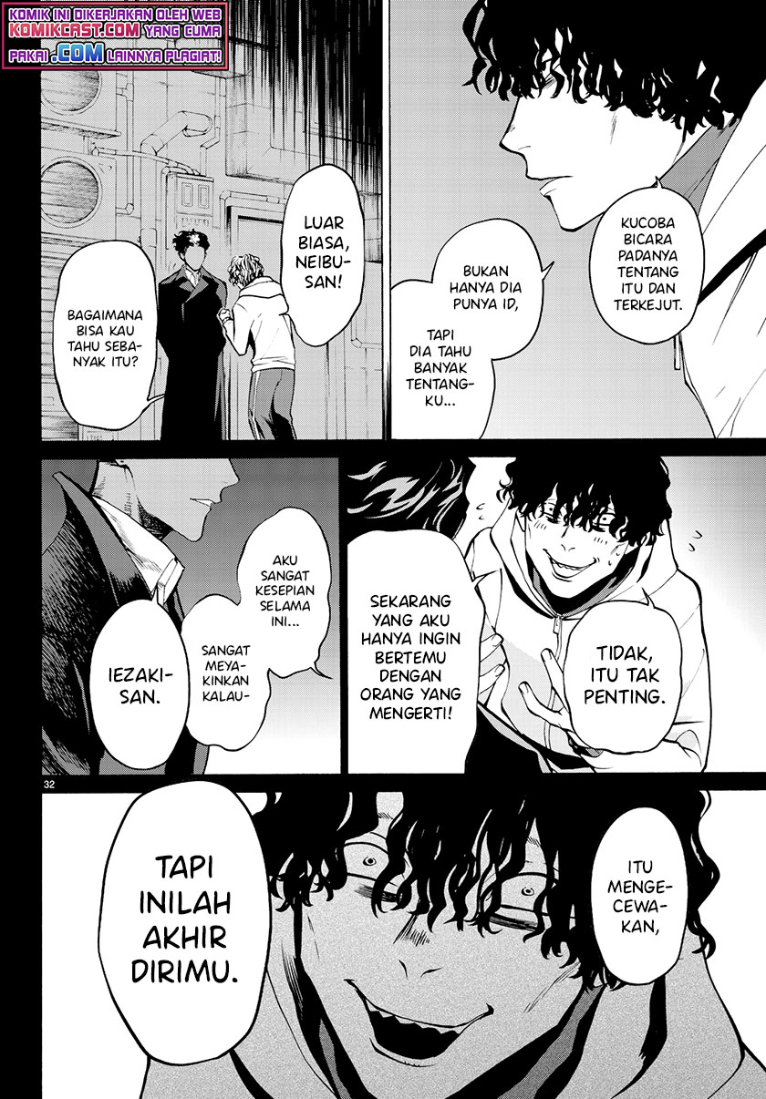 Konya wa Tsuki ga Kirei desu ga, Toriaezu Shine Chapter 28 - halaman 7