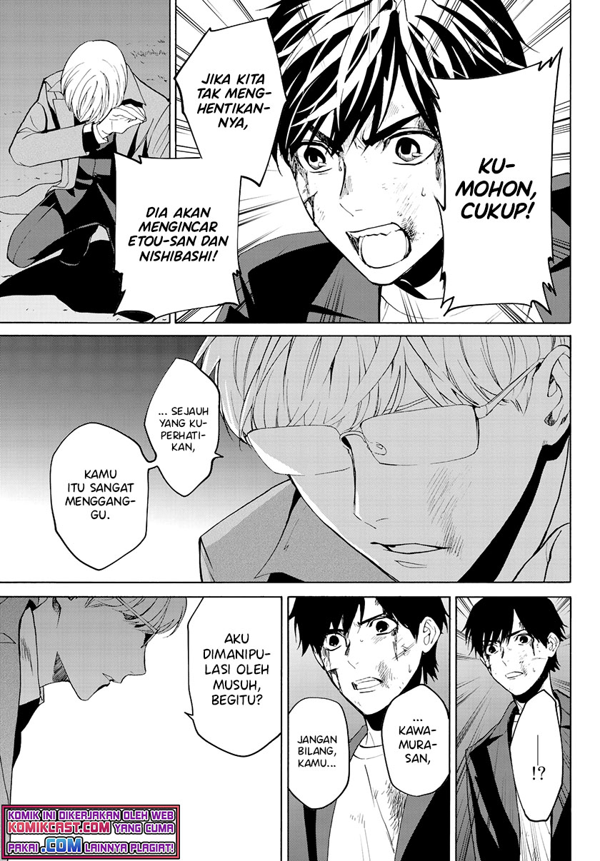 Konya wa Tsuki ga Kirei desu ga, Toriaezu Shine Chapter 29 - halaman 19