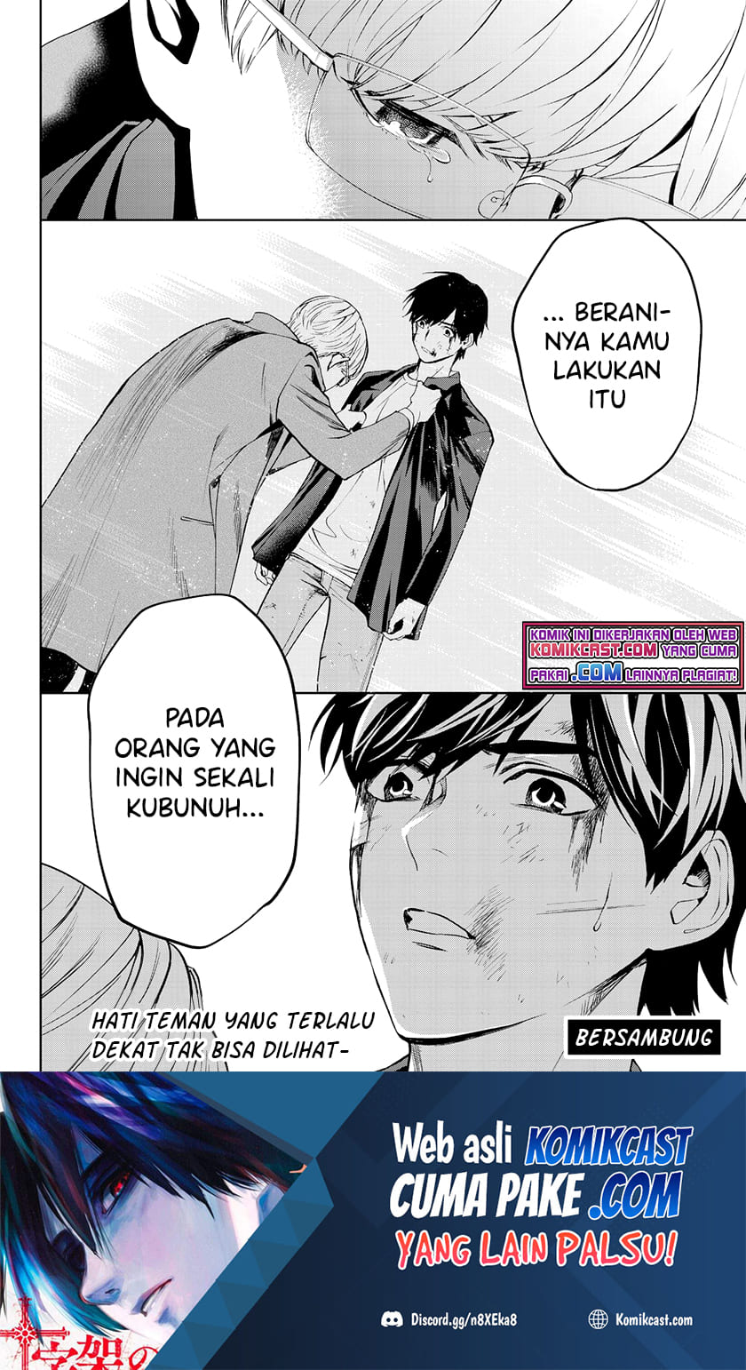 Konya wa Tsuki ga Kirei desu ga, Toriaezu Shine Chapter 29 - halaman 23
