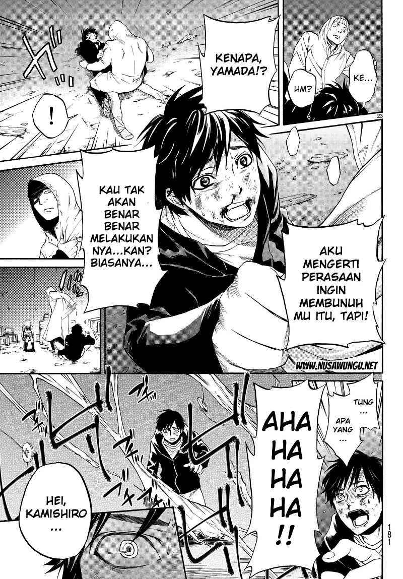 Konya wa Tsuki ga Kirei desu ga, Toriaezu Shine Chapter 3 - halaman 1