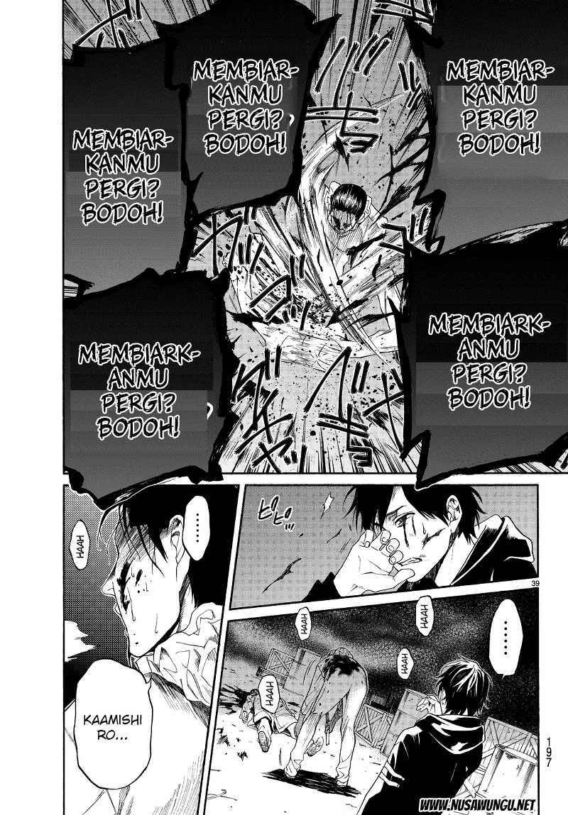 Konya wa Tsuki ga Kirei desu ga, Toriaezu Shine Chapter 3 - halaman 17