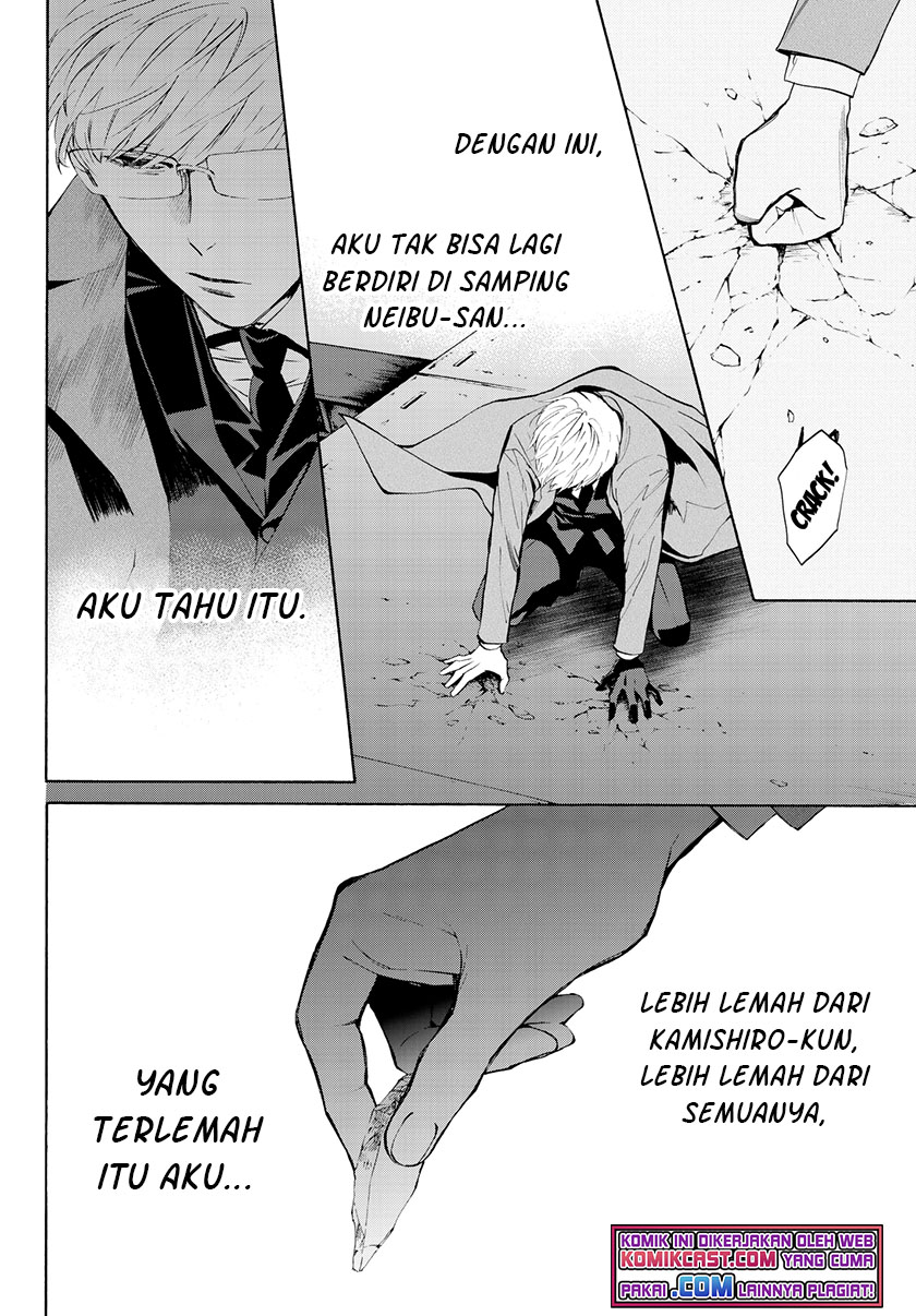 Konya wa Tsuki ga Kirei desu ga, Toriaezu Shine Chapter 30 - halaman 1