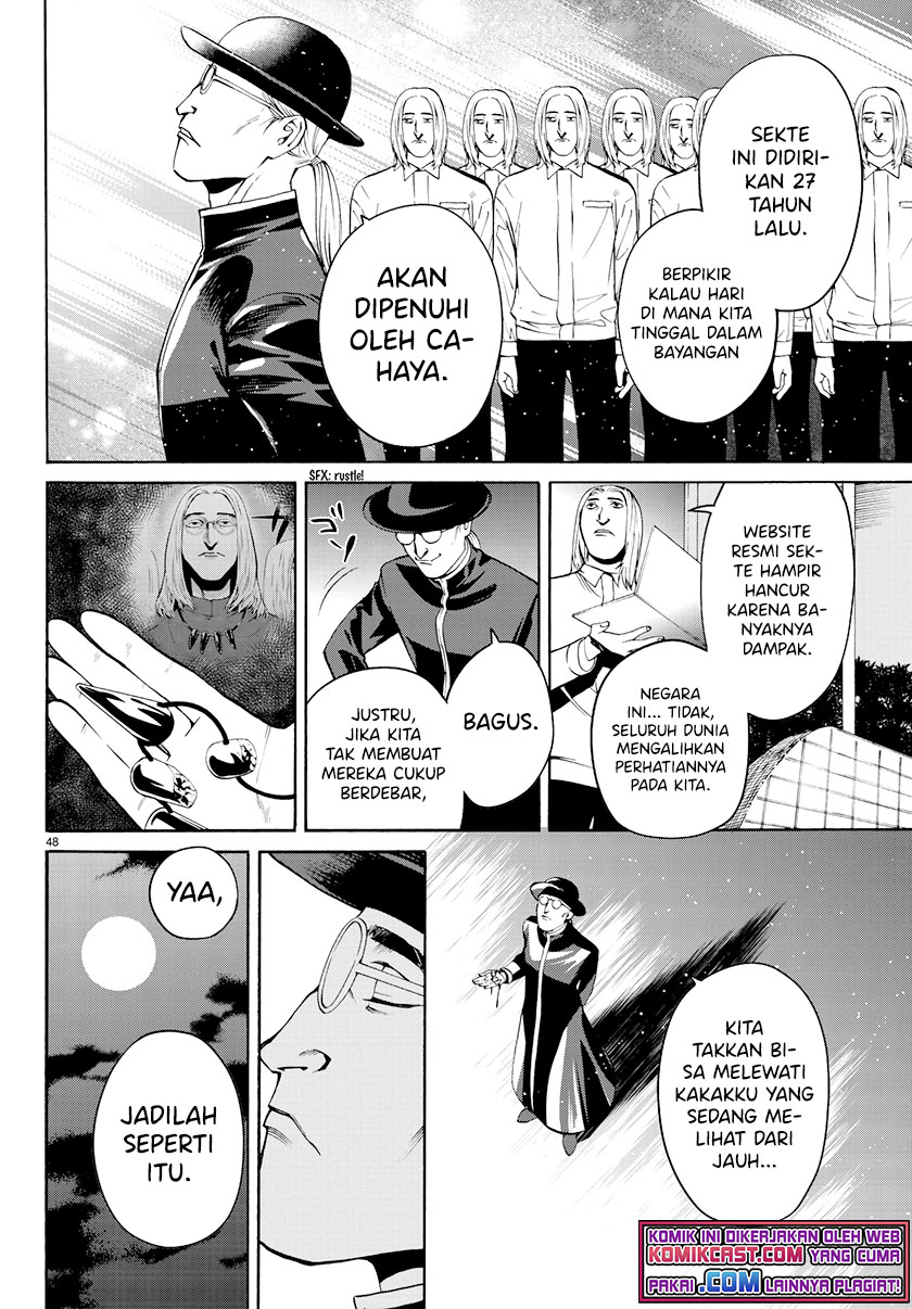 Konya wa Tsuki ga Kirei desu ga, Toriaezu Shine Chapter 31 - halaman 23