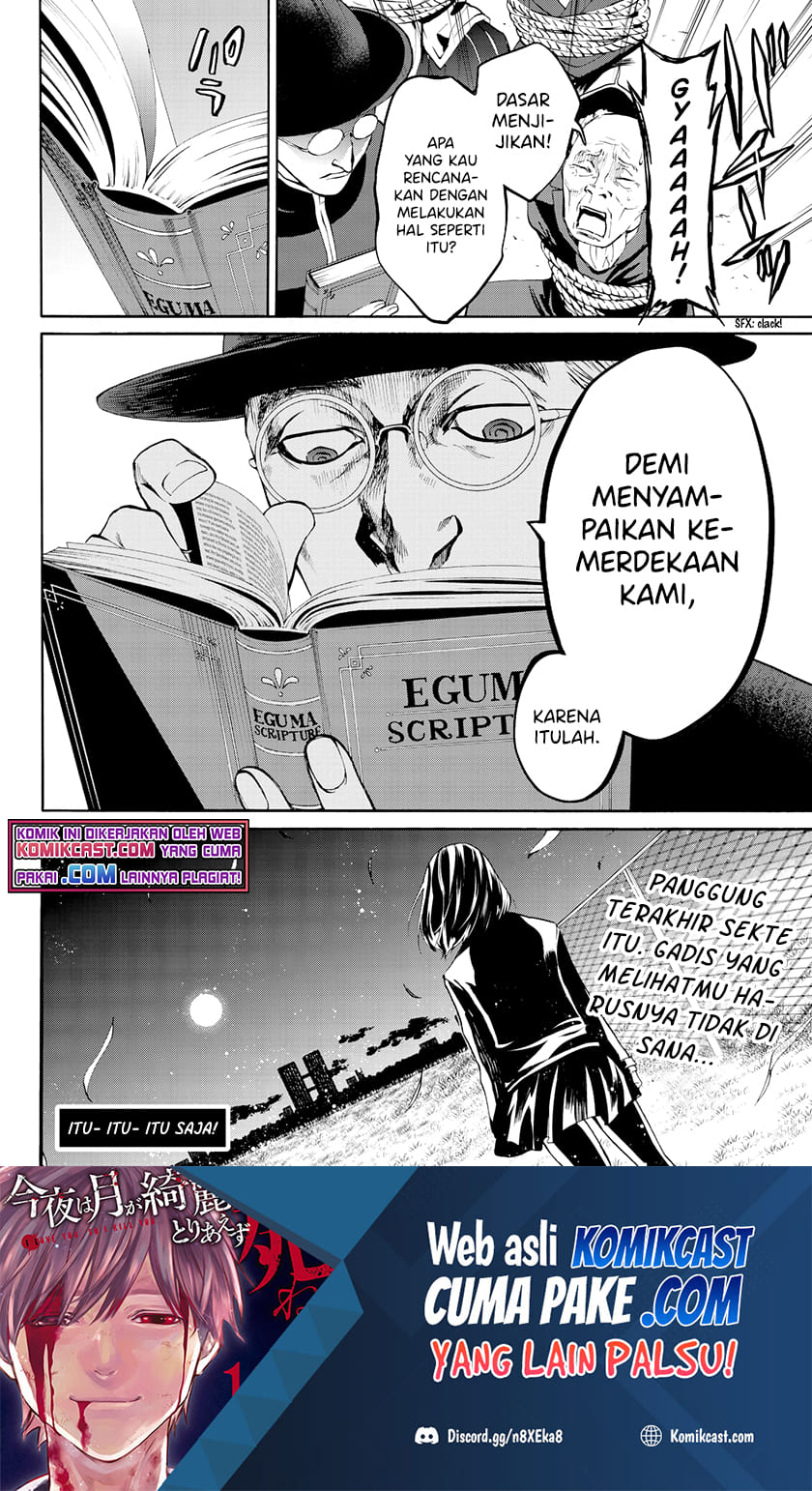 Konya wa Tsuki ga Kirei desu ga, Toriaezu Shine Chapter 31 - halaman 25