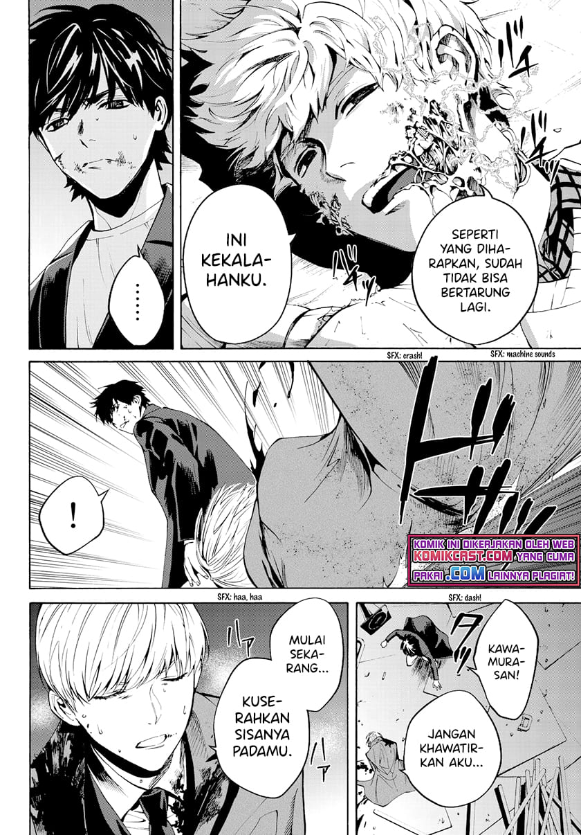Konya wa Tsuki ga Kirei desu ga, Toriaezu Shine Chapter 31 - halaman 5