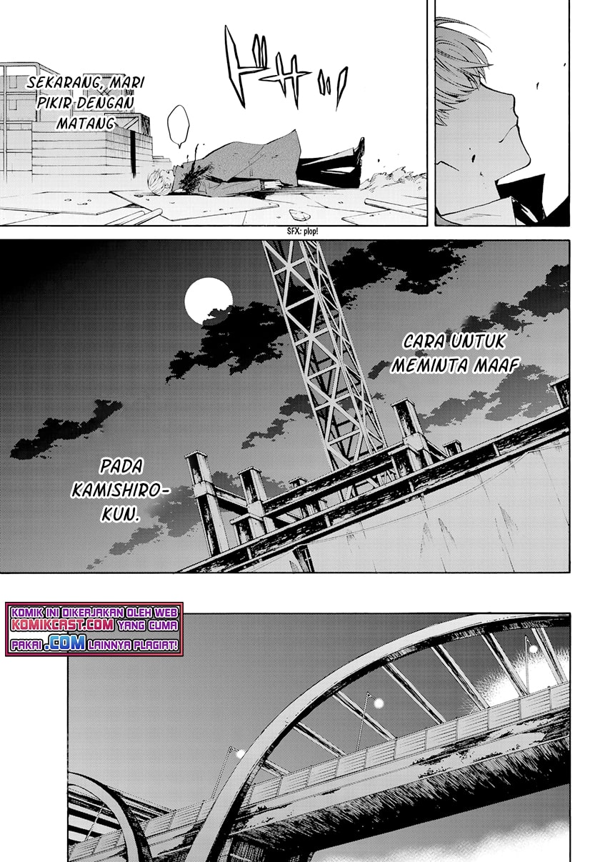 Konya wa Tsuki ga Kirei desu ga, Toriaezu Shine Chapter 31 - halaman 8