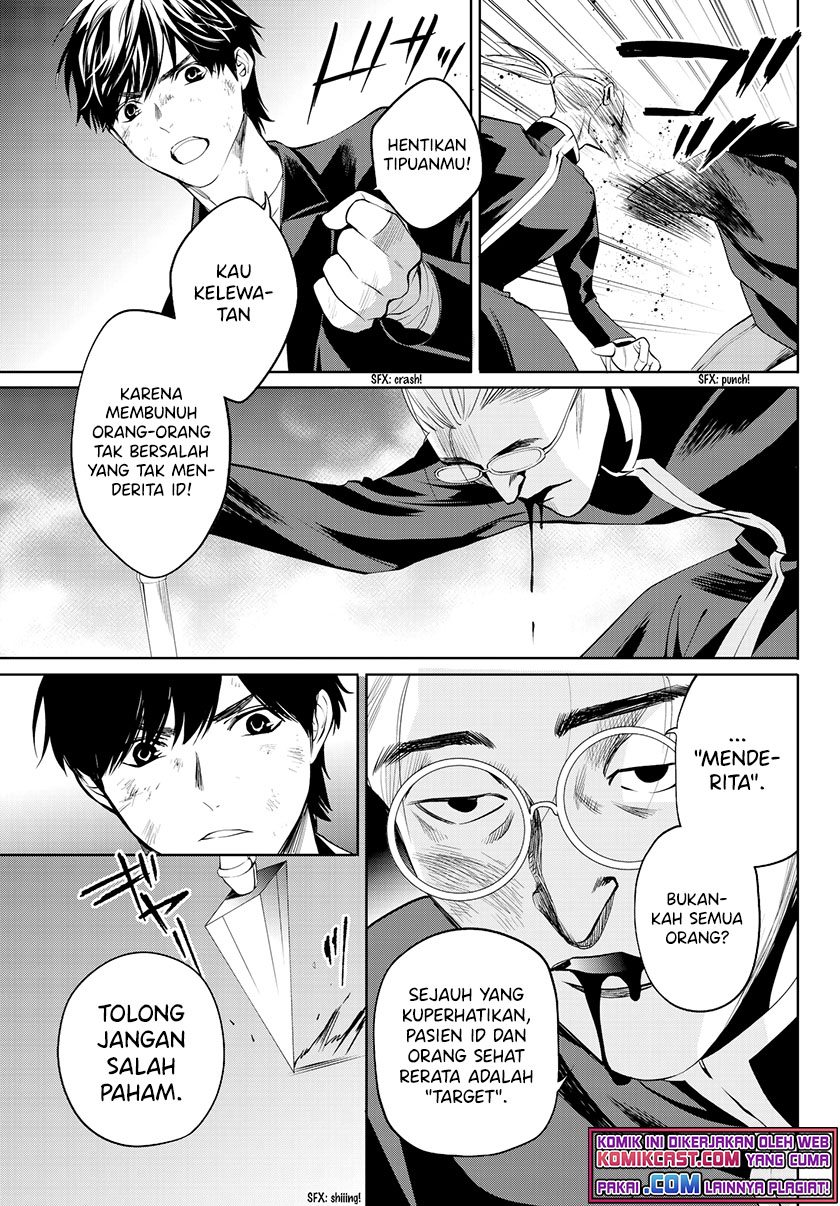 Konya wa Tsuki ga Kirei desu ga, Toriaezu Shine Chapter 32 - halaman 14